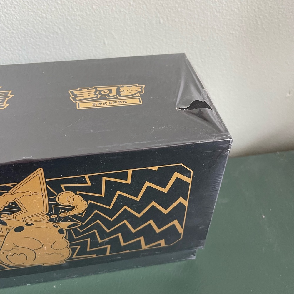 Sealed Brilliant Energy Pokemon ETB - Picture 2 of 10